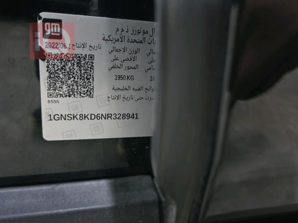 شيفروليه تاهو